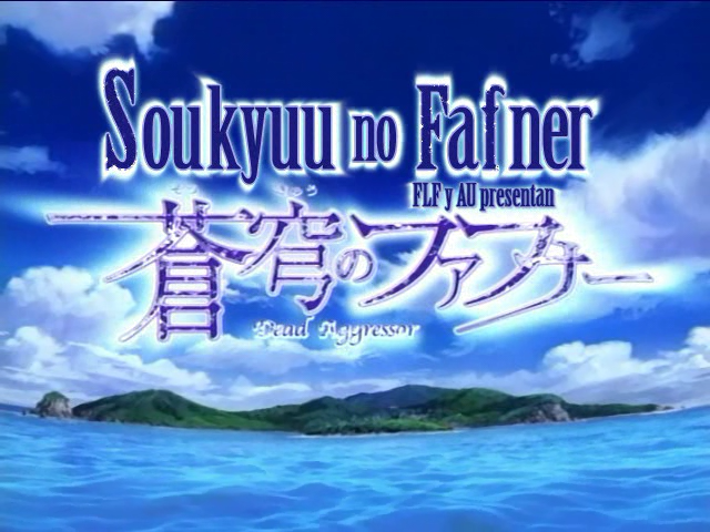 Soukyuu no Fafner: Dead Aggressor (AnimeUnderground)